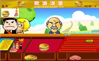 Burger Boy
